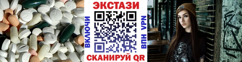 ЭКСТАЗИ DUBAI наркошоп Куртамыш