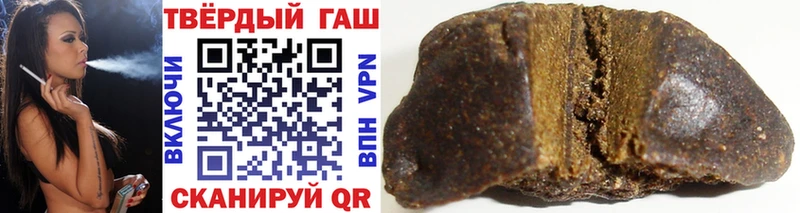 Гашиш ice o lator  OMG как зайти  Куртамыш  цены  