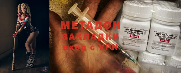 меф VHQ Алексин