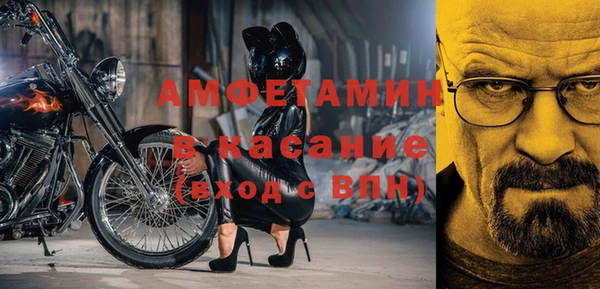 меф VHQ Алексин