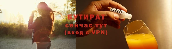мефедрон Наволоки