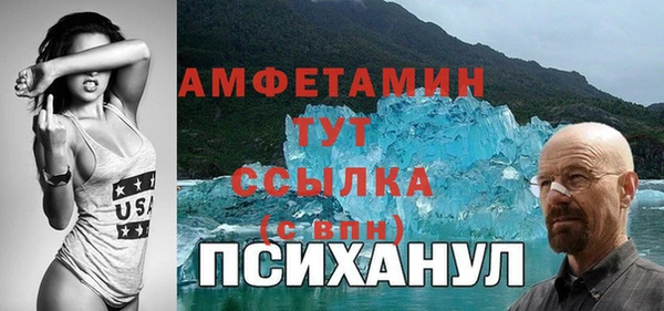 каннабис Абдулино