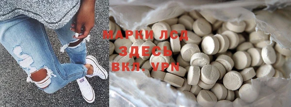 меф VHQ Алексин