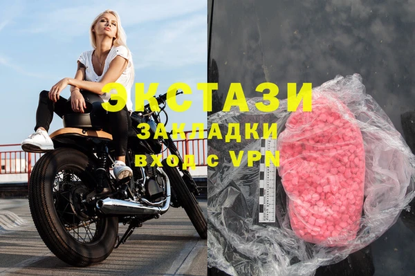 спиды Абинск