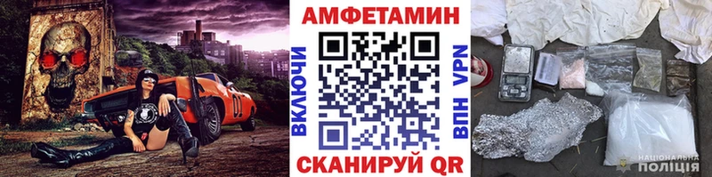 продажа наркотиков  Куртамыш  kraken tor  МЕТАМФЕТАМИН кристалл 