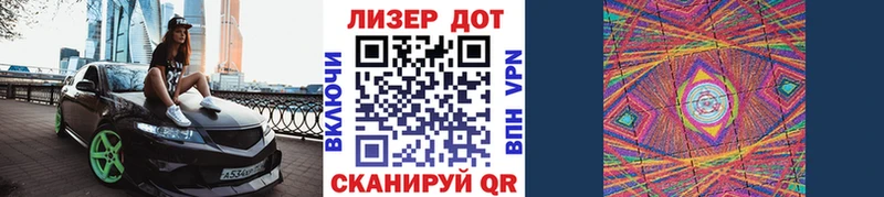Наркотические марки 1500мкг  купить наркоту  Куртамыш 