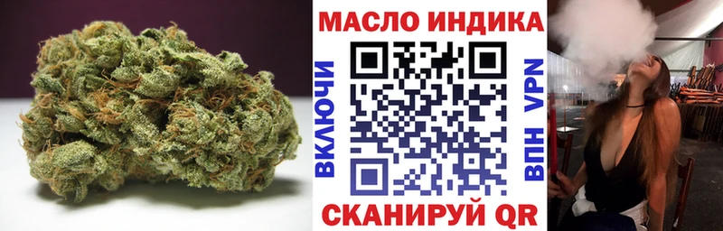 Дистиллят ТГК гашишное масло  наркошоп  Куртамыш 